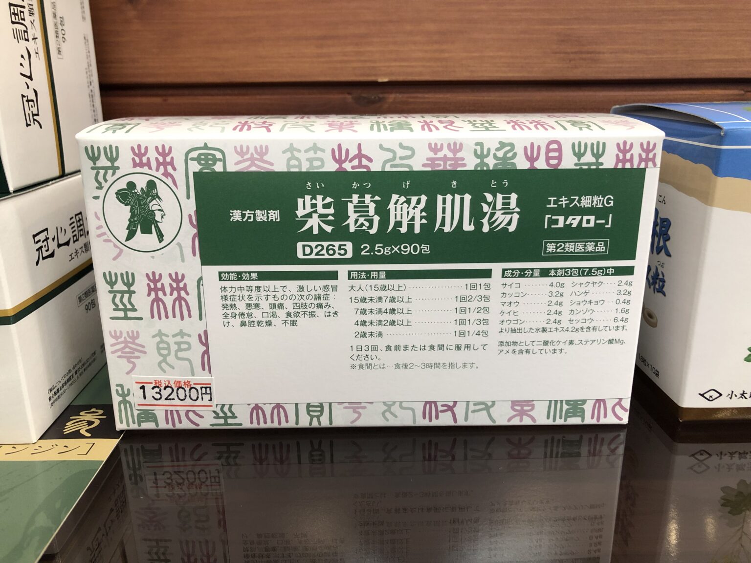 新型コロナウイルス感染症ワクチンは胸焼けを引き起こす可能性がありますか?